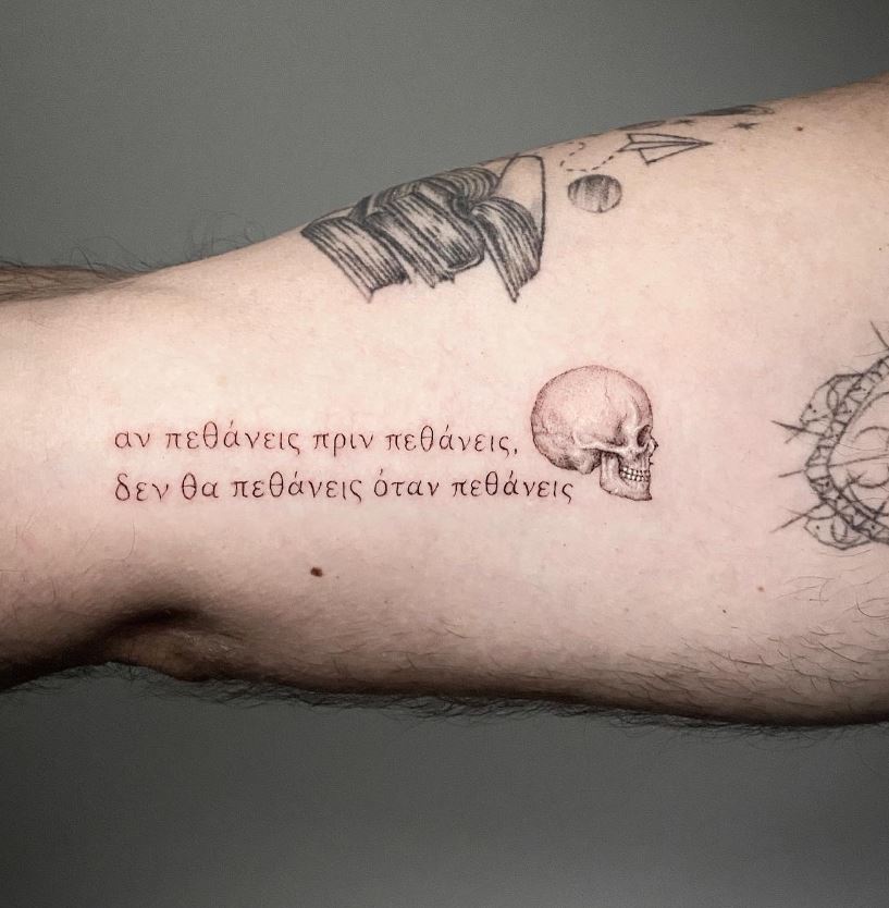 Tatouage Profil De Tête De Mort Et Phrase